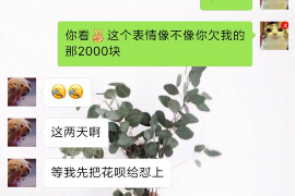 包头要账公司更多成功案例详情